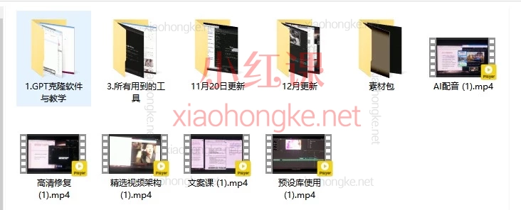 2025✨抖音影视解说新人必看｜爆款视频核心课｜AI配音+文案+剪辑全攻略 📽️