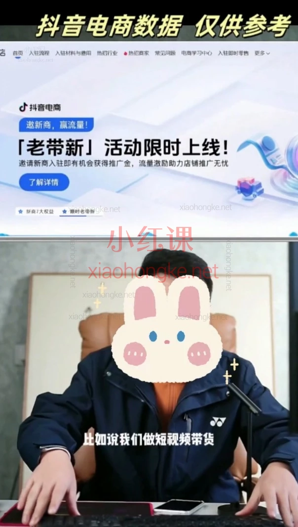 🔥2025千川爆单指南｜全域投放入门到精通