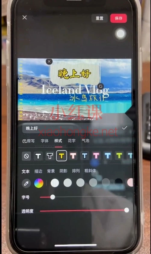 🌟晴天短视频小白变大神｜111节保姆级剪辑创作课🔥