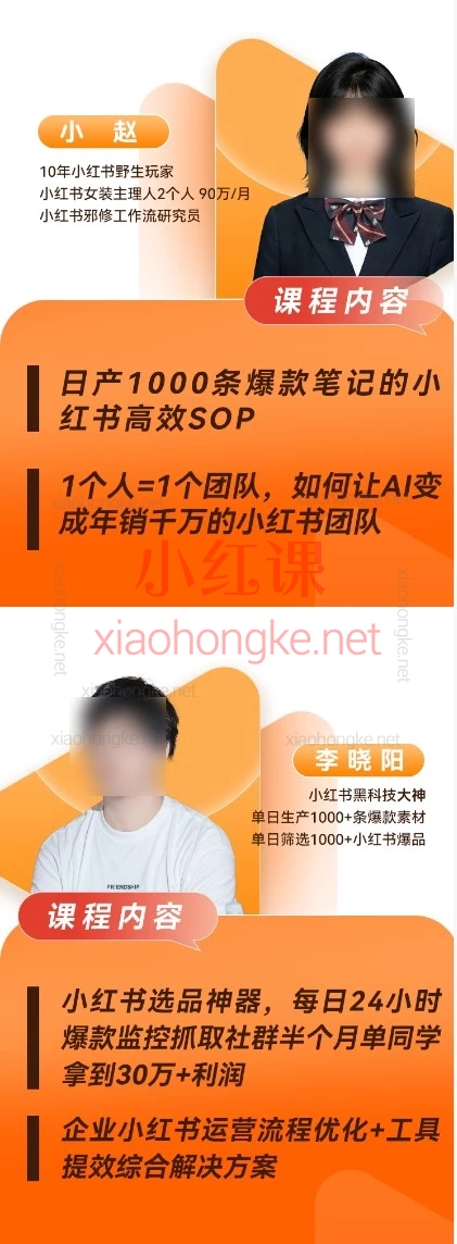 2025年12月戴小胖小红书变现爆单秘诀🔥2025最新实战课｜手把手带你从0到年入百万