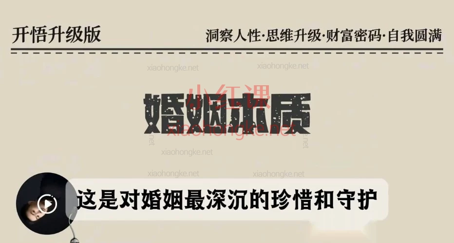 子非鱼开悟2.0升级版——人生进阶指南+『开悟』1.0—这个世界只尊重强者