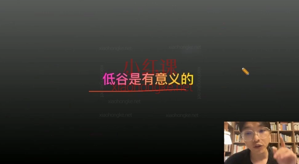 安先生2025年12月社群内部直播大课 | 短视频创作者&amp;创业者必学体系！商业思维+创作思维双线突破🔥