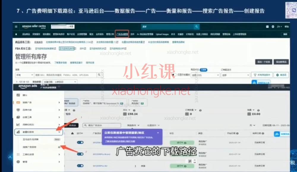 宏姐说财税：2025跨境电商财务实操指南🔥会计人必学