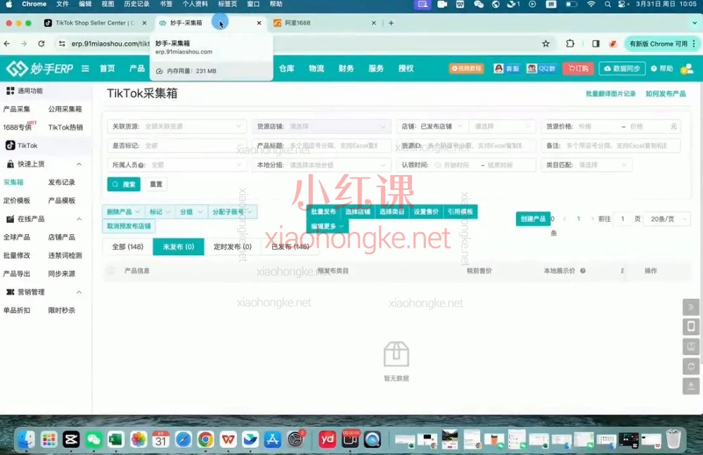 职场B计划阿耀-打爆TiktoK-2025变现陪跑营🔥普通人跨境起号指南+变现全拆解!