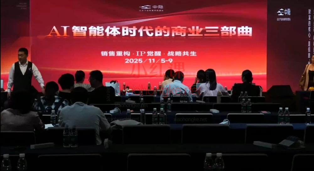 2025陈厂长-🎉 未来已来！2025“AI智能体时代的商业三部曲”重磅开讲！