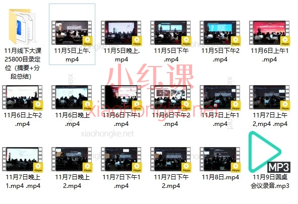 2025陈厂长-🎉 未来已来！2025“AI智能体时代的商业三部曲”重磅开讲！