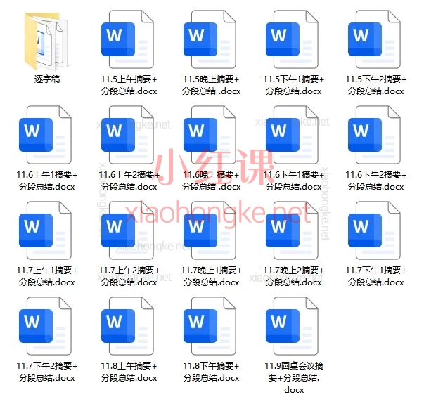 2025陈厂长-🎉 未来已来！2025“AI智能体时代的商业三部曲”重磅开讲！