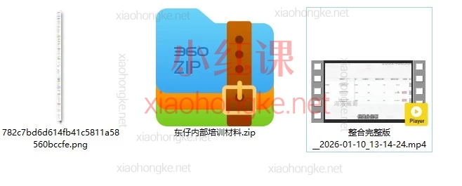 抖音老炮威哥全域投放宝典5.0，只讲真话拒绝镰刀！