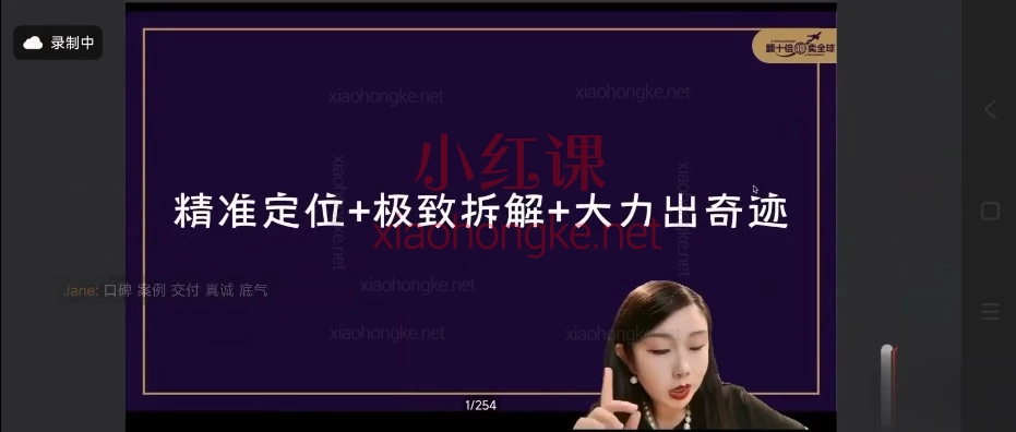 笛子姐/肖厂长：全球IP星计划日不落出海跨境出海闭门课精华｜4天解锁跨境出海财富密码！