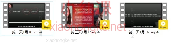 2026年安先生-内容时代的全域获客课【文案人必看】自媒体爆款文案语言基本功