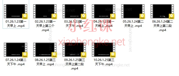 2026抖音电商重磅课程！千川扫地僧「全域投放进阶课」全解析（1月23-25日）杭州线下｜全程录音21小时