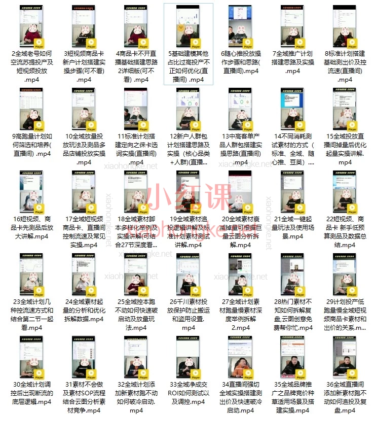 【老赵2026千川实操课｜新手到高手必看】全域投流·商品卡·短视频·直播间·全攻略！