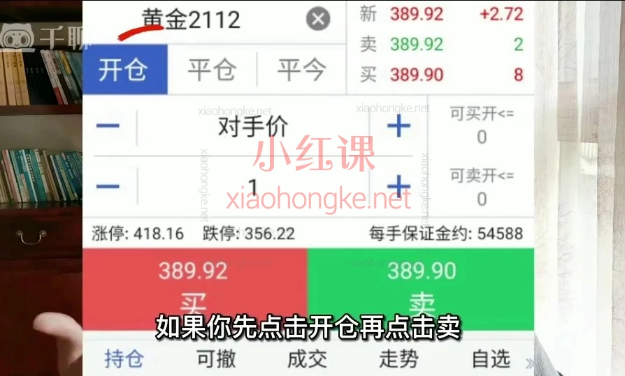 黄金白银投资实操篇：手把手教你黄金白银投资实操，巧买巧卖避坑大攻略！