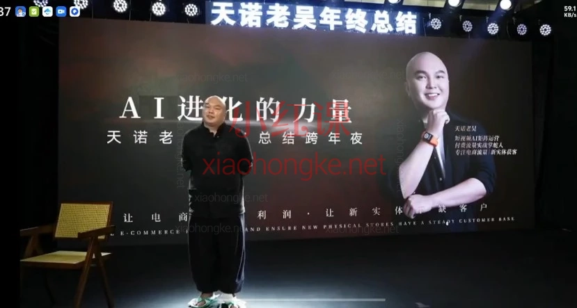 2026老吴除夕夜放大招!10小时干货直播,带你定调2026赚钱方向!