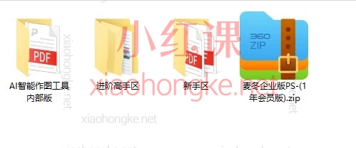 跨境麦冬TEMU实战课程：从开店到爆单，一站式精通全托管/半托管运营