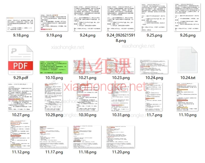 【钱坤大学堂·荆钰开亲授】《AI擒牛伏击法》强基课：手把手带你读懂主力语言，伏击趋势牛股！