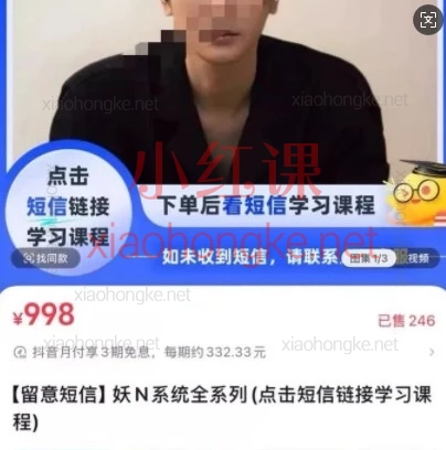 妖N战法 闭环全系统N字视频全系统大公开！