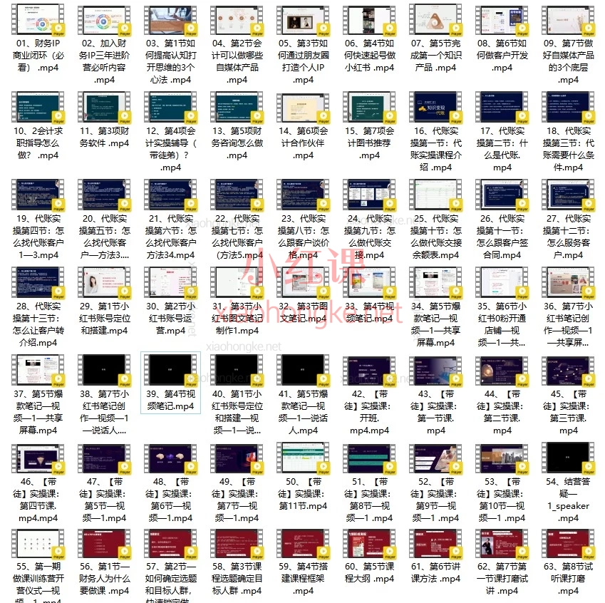 有有老师「赤马年度商业班」：助力财务人打造个人IP，实现知识变现与事业突破