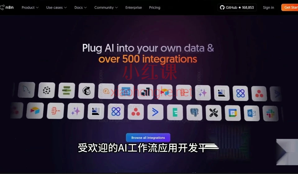 外贸人必看！AI自动化实战课，告别加班效率飙升10倍！