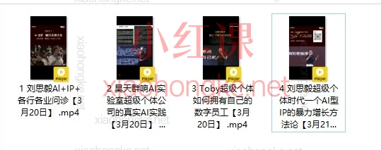 2026年3月群响短视频IP+AI破局大课，IP决定你的影响力，AI决定你的效率。