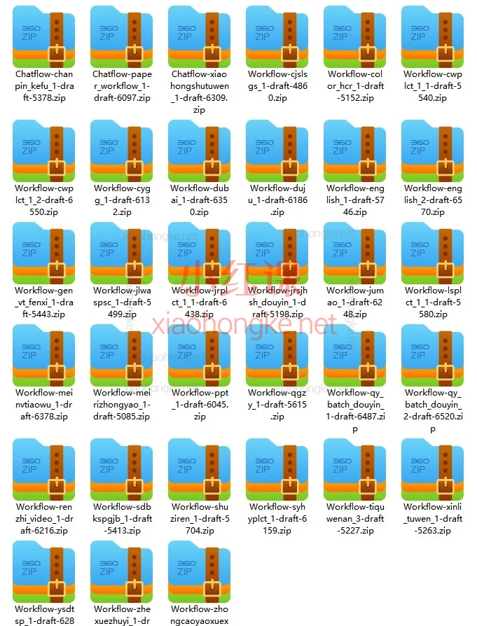 2026年开年王炸！子木AI智能体实战训练营，AI小白也能变身高阶玩家！