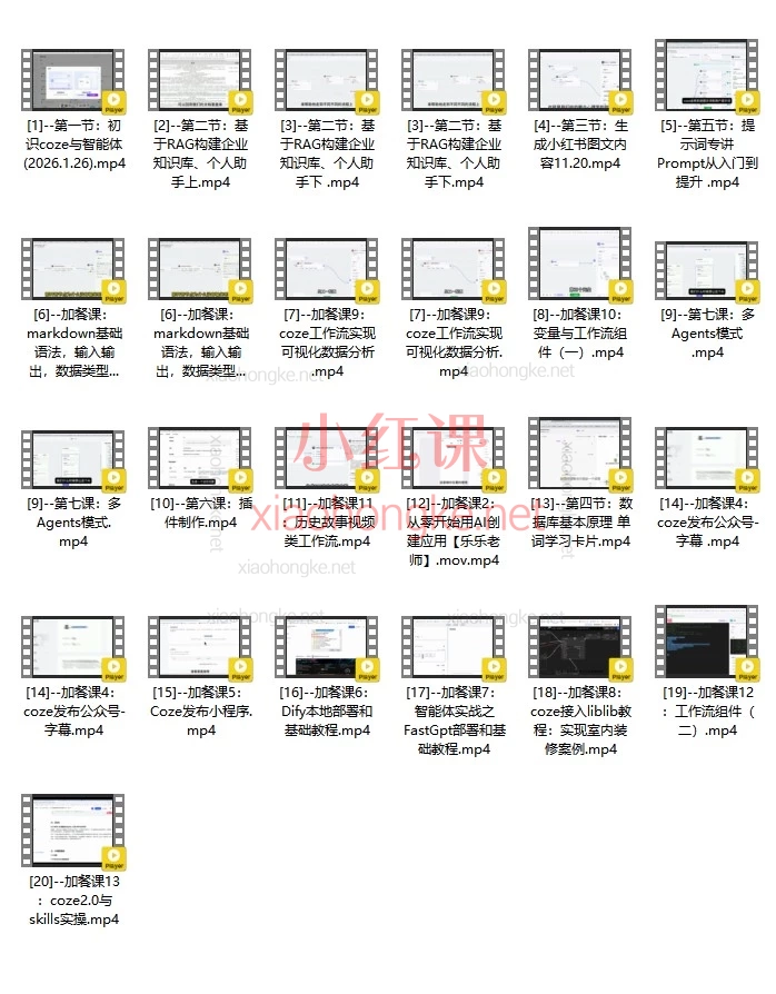 2026年开年王炸！子木AI智能体实战训练营，AI小白也能变身高阶玩家！