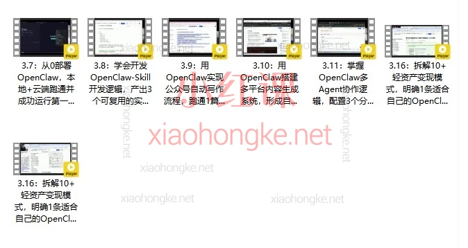 零基础7天玩转AI！六边形冲锋战队OpenClaude小龙虾训练营，手把手送你一个私人数字员工！