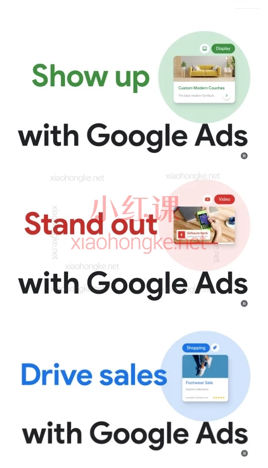 六脉外贸谷歌ADs课堂 | 21节课带你从0到1，轻松玩转Google Ads！