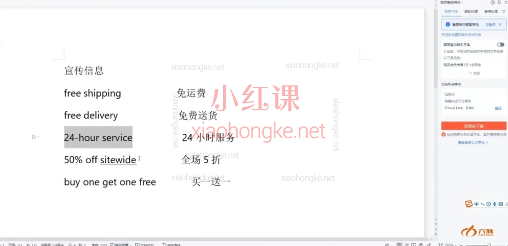 六脉外贸谷歌ADs课堂 | 21节课带你从0到1，轻松玩转Google Ads！