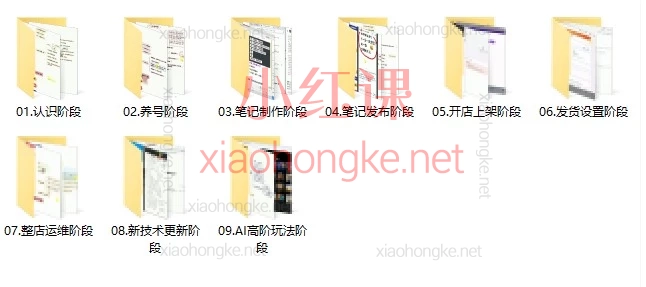 2026陆明明·小红书虚拟项目特训班8.0 | 跑通AI全流程实战