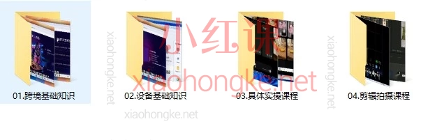 2026TikTok跨境AI实操课：零基础入门到精通 TK账号起号+AI内容创作+选品全教程