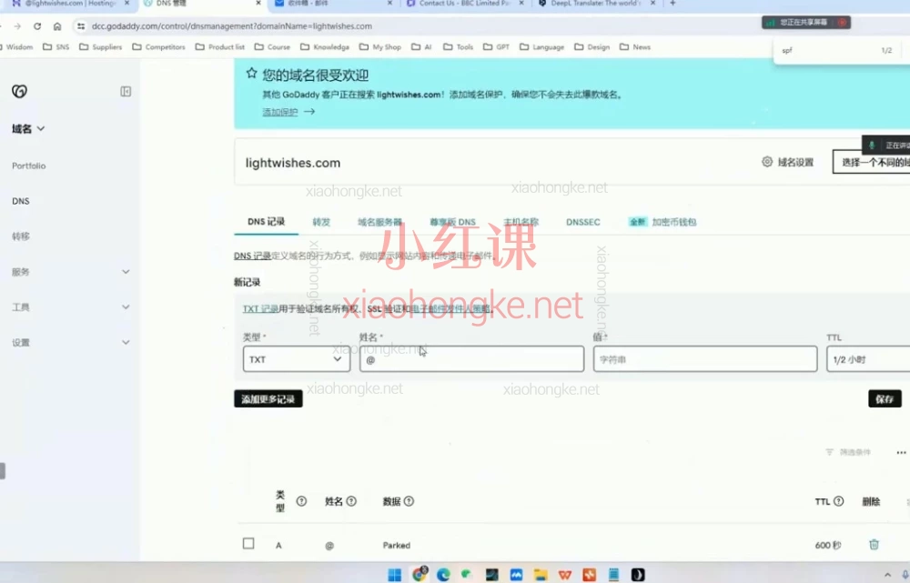 外贸AI建站全流程实战教学:零基础快速搭建高转化独立站全流程
