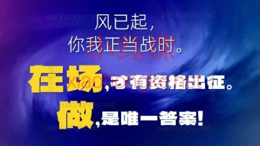 2026年群响3月28日AI嘉年华线下课，16位大佬把AI+IP+创业讲透了！