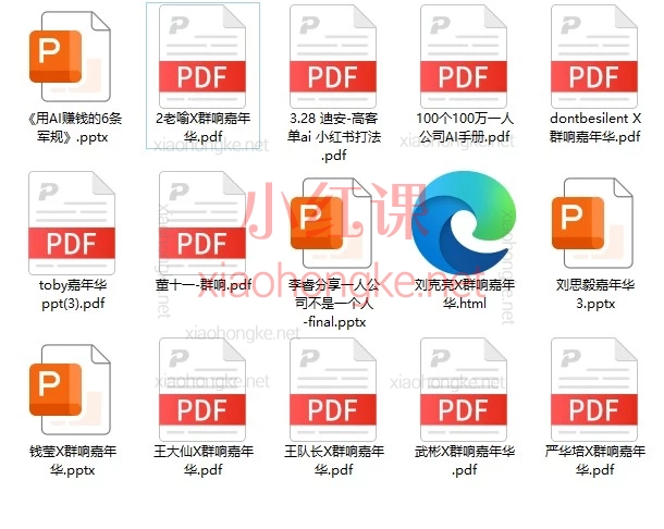 2026年群响3月28日AI嘉年华线下课，16位大佬把AI+IP+创业讲透了！