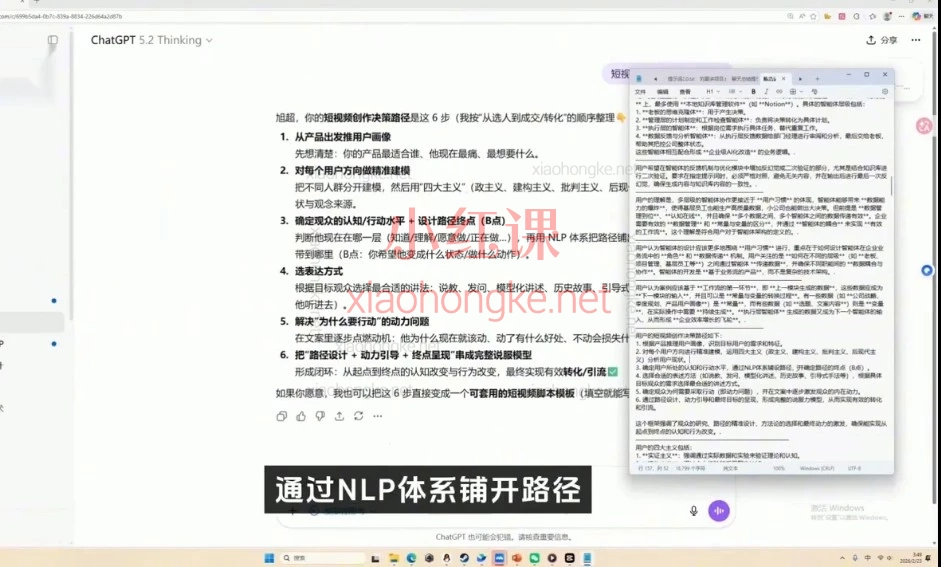 2026年4月陈厂长AI实战技能课：这不是一门“讲概念”的Al课，而是一门以结果为导向的实战技能课。