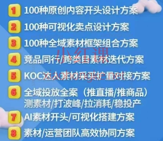 2026年铁甲有好招:全域素材破局可视化短剧课3月30-31广州线下课:搞定爆量素材+稳投产SOP,让你流量接到手软