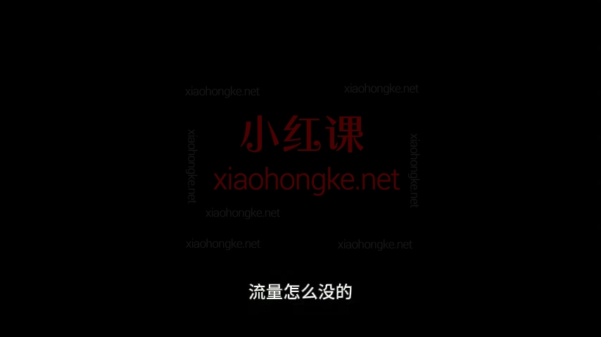 猴帝3W抖音直播2026年3月19线下课，直播带货卷王秘籍｜自然流从0到万人在线，老主播掏心窝子全分享！