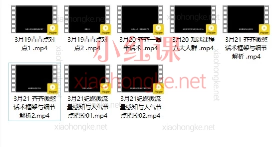 猴帝3W抖音直播2026年3月19线下课，直播带货卷王秘籍｜自然流从0到万人在线，老主播掏心窝子全分享！