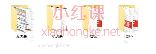 A 股龙头战法封神课|小满先生新常态集训营,新手入门少走 99% 的弯路!