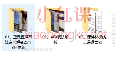 林枫·2026随心推抖音直播课｜手把手带你从0到1，破解自然流量密码！