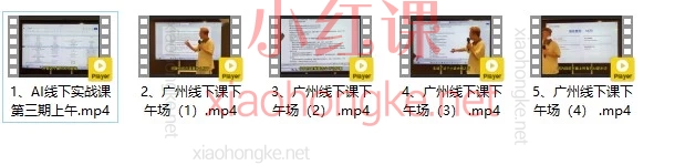 AI内容老板训练营第三期：手把手教你把ChatGPT变成印钞机