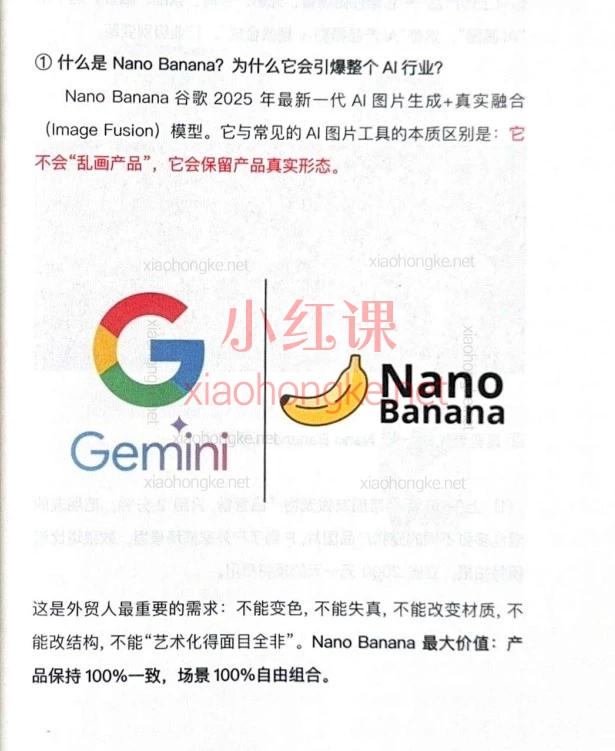 2026外贸AI实战蓝图：从战略到执行，构建AI驱动的获客增长与自动化系统