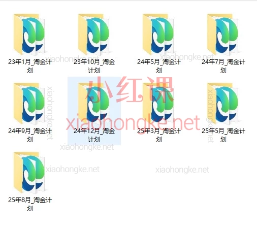 “淘金计划”系列实战课全景：2023-2025副业进化系统，从视频号带货到AI编程的持续增长指南