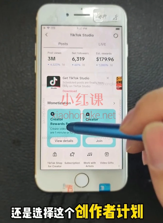 TikTok全域起号陪跑营｜零基础从0到1起号变现保姆级攻略