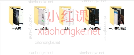TikTok全域起号陪跑营｜零基础从0到1起号变现保姆级攻略
