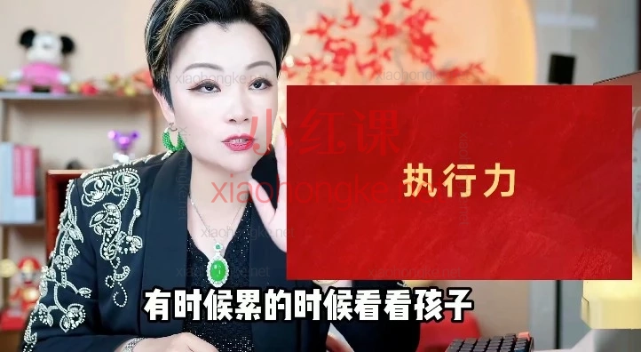 荣姐IP创富训练营，抖音+视频号带货+AI全工具实操：20天手把手带你打造赚钱模型