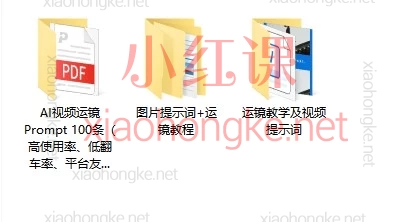 2026AI视频神器！即梦从绘画到运镜，一套资源包拿捏电影感视频！