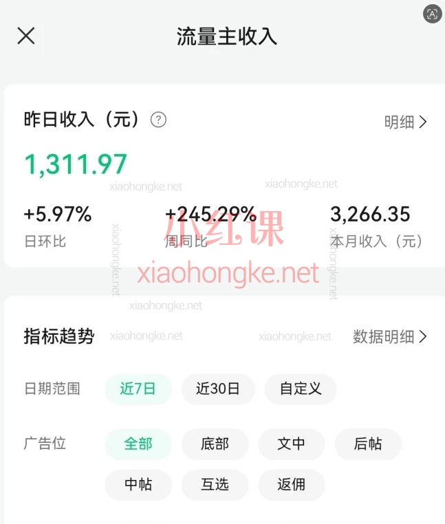 2026副业新风口：心理学公众号，AI写稿，单号月入3k+！