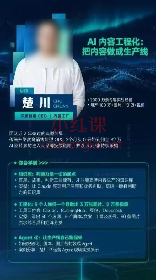 生财有术2026.7.26下午场-上海黑客松搭建 AI Native 下的内容Agent+2026.3.28杭州航海家年度AI大会搞钱大会全资料包!大佬闭门分享都在这