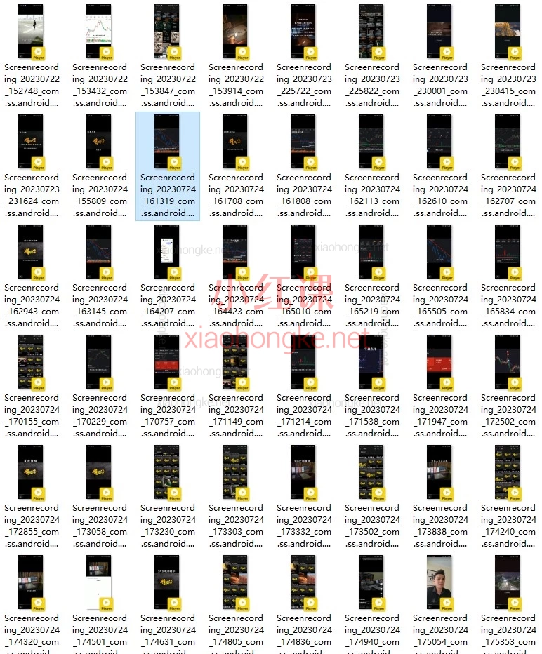 诸葛昊天独立团1月到7月涵盖市场分析、个股推荐及投资逻辑讲解等